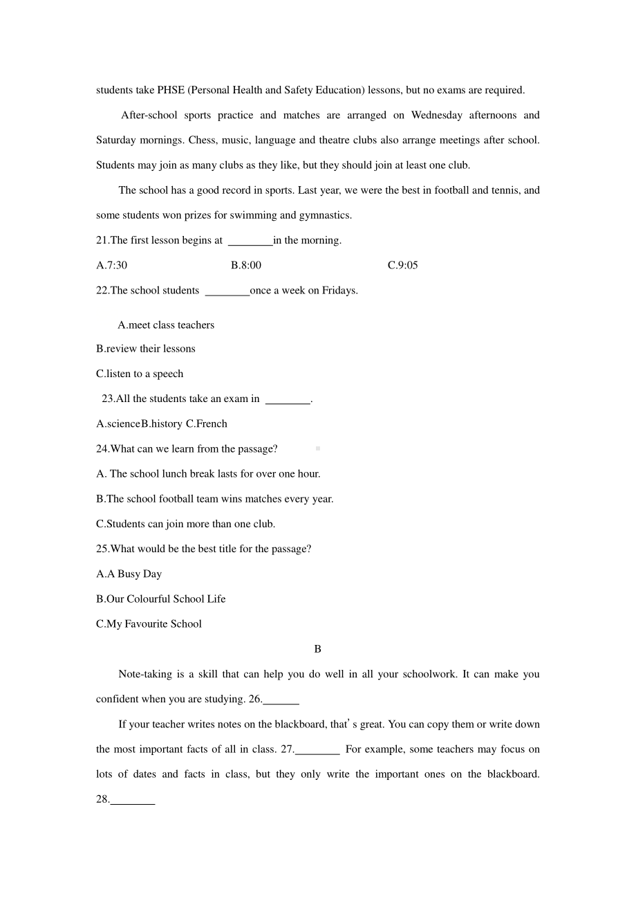 外研版九年级下册英语Module 2　Education单元小测（含答案）.doc_第3页