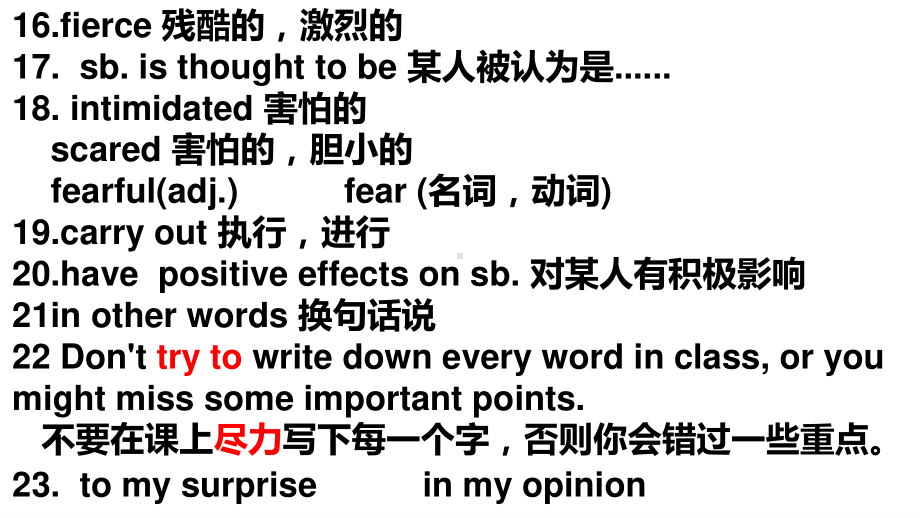 外研版九年级下册英语中考常见短语101个ppt课件.pptx_第3页