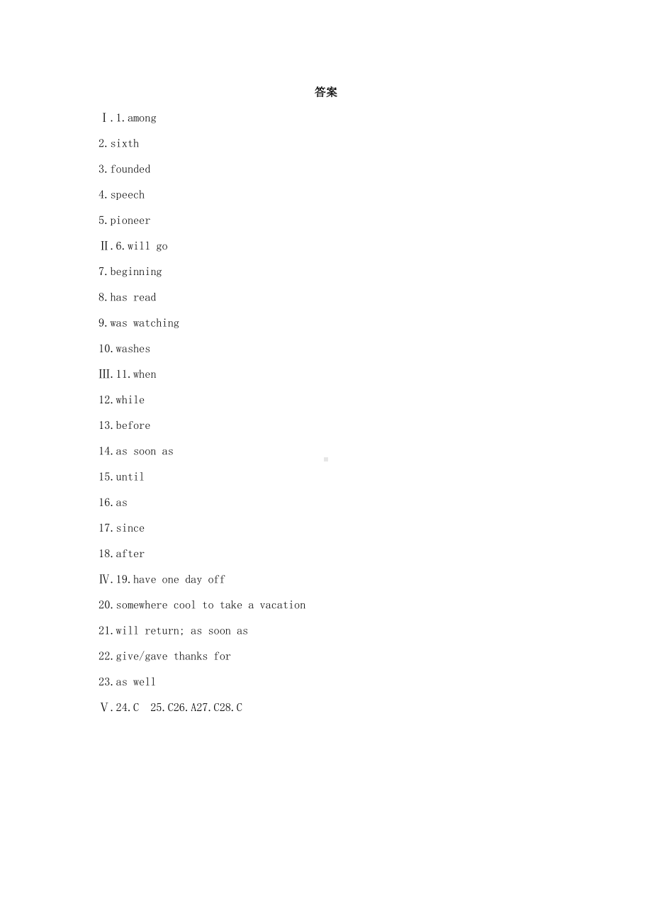 外研版九年级下册英语Module 2基础知识检测（含答案）.docx_第3页