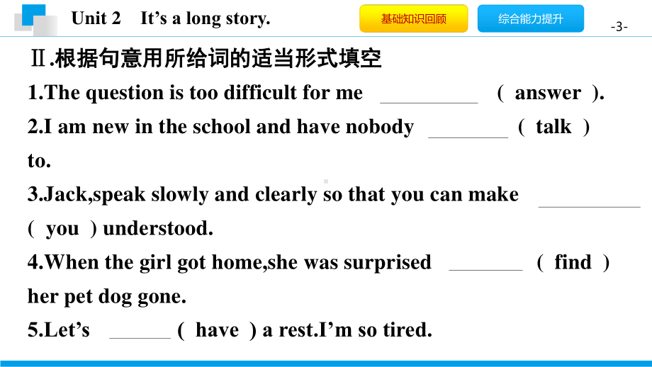 外研版九年级下册英语Module 1 Unit 2　It’s a long story. 同步ppt课件.pptx_第3页