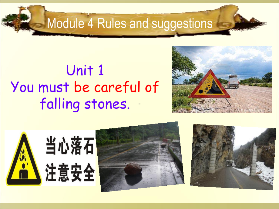 外研版九年级下册英语Module 4 Rules and suggestions Unit 1ppt课件.ppt_第2页