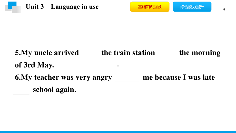 外研版九年级下册英语Module 2 Unit 3　Language in use 同步ppt课件.pptx_第3页