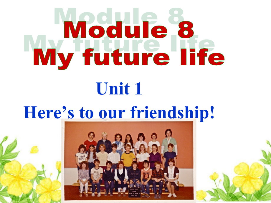 外研版九年级下册英语新教材 课件Module8 My futurelife（含课件2份）.rar.zip