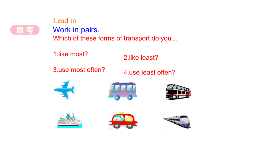 外研版九年级下册英语Module 1 Travel Unit 1ppt课件.ppt_第2页