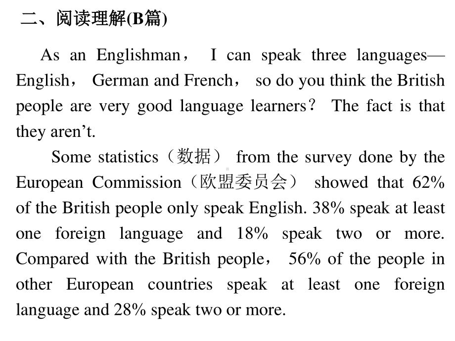 外研版九年级下册英语Module 7 Unit 2 作业ppt课件.pptx_第3页