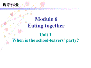 外研版九年级下册英语Module 6 课后作业ppt课件.ppt