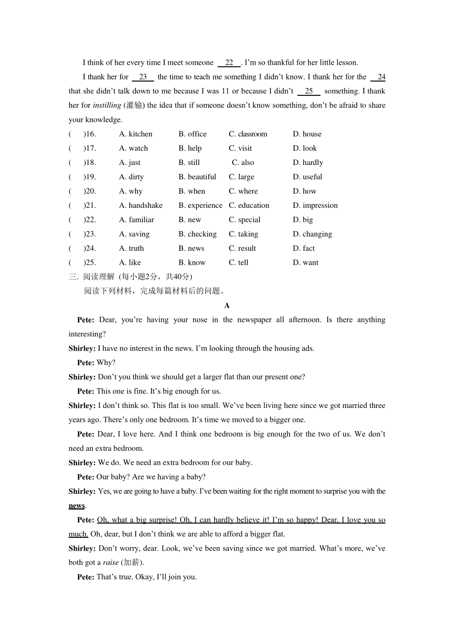 外研版九年级下册英语Modules3-4测试题（含答案）.doc_第3页