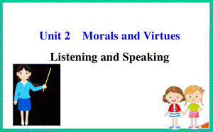 （新高考 新课件）人教版（2019新教材）必修三Unit 2 Listening and Speakimg.pptx