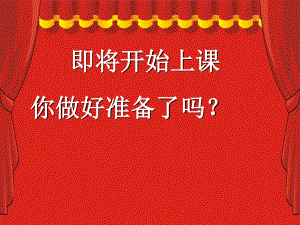 2020-2021学年人教版物理八下册-8.3《摩擦力》课件(3).ppt