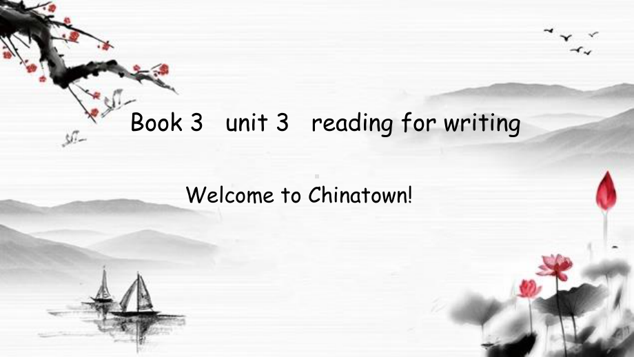 (2019新教材)人教版高中英语 Book 3 unit 3：reading for writing 课文理解及知识点(共张33张PPT).pptx_第1页