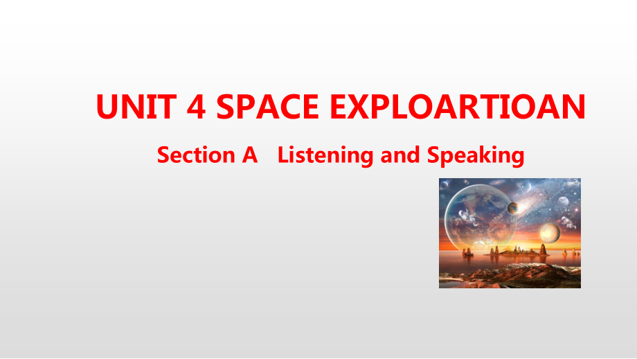 人教版（2019新教材）高中英语必修第三册教学课件：Unit 4 Space Exploration Section A、Section B (2份打包).zip