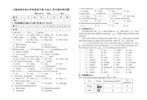 人教版新目标七年级下册英语 unit 7 单元提优测试题.doc