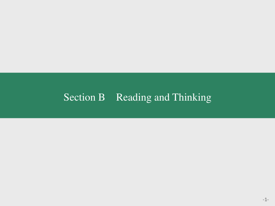 人教版（2019新教材）必修第三册Unit 3 Diverse Cultures－Section B Reading and Thinking课件.pptx_第1页