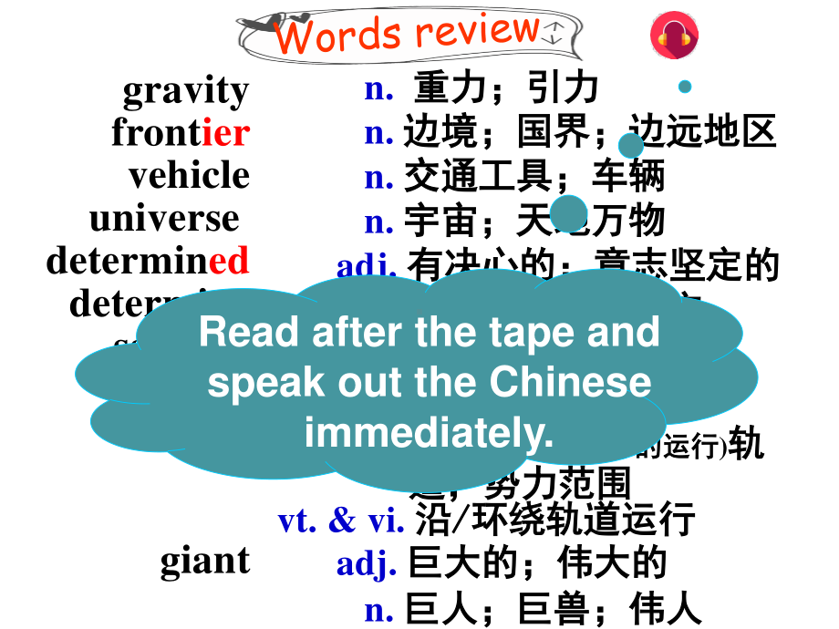 人教版（2019新教材）必修第三册 Unit 4 Space Exploration Reading and thinking(共33张PPT).ppt_第2页