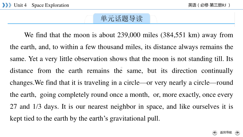 Unit 4 Space Exploration Section Ⅰ （新教材）人教版（2019）高中英语必修第三册课件.pptx_第3页