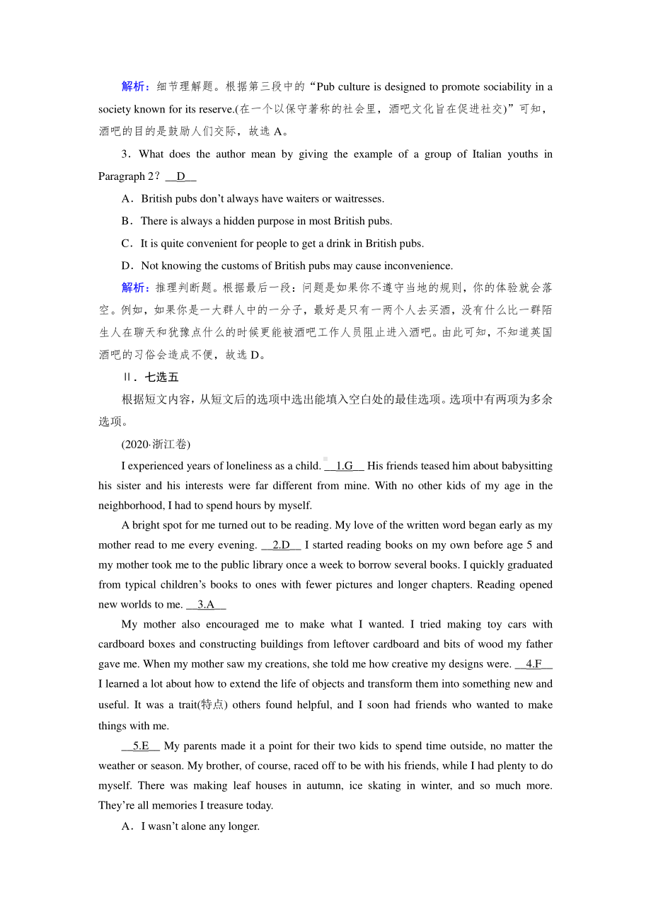 Unit 3 Diverse Cultures Section Ⅳ （新教材）人教版（2019）高中英语必修第三册练习.doc_第2页