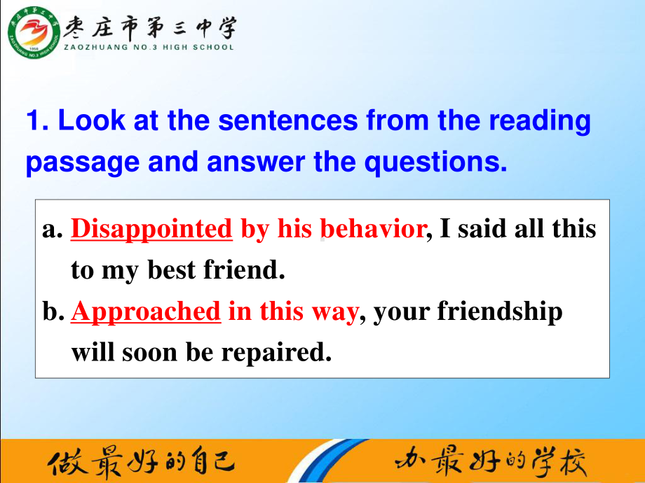 人教版（2019新教材）必修第三册高一英语B3unit 1 Using language and listening课件（共44张PPT）.pptx_第3页