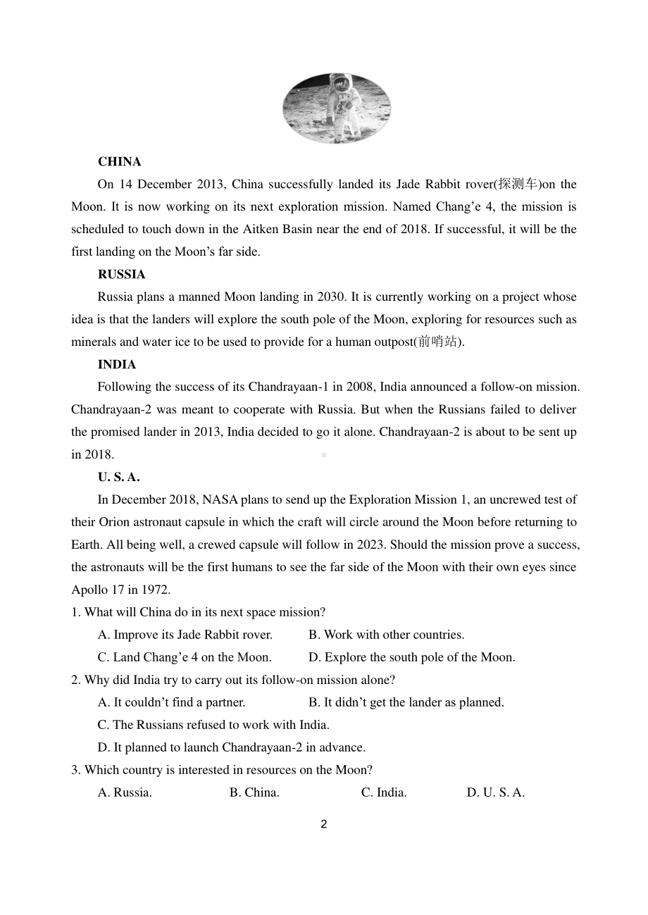 2019新教材新人教高一英语必修三第四单元 作业 三.doc_第2页