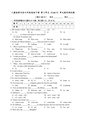 人教版新目标七年级下册英语 第3单元 单元提优测试题（word版附答案）.doc