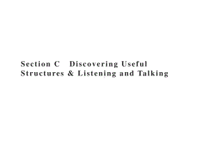 Unit 2　Section C　Discovering Useful Structures & Listening and Talking 课件 （新教材）人教版（2019）高一英语必修第三册.pptx