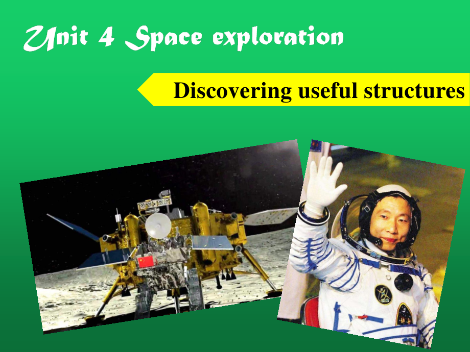 人教版（2019新教材）必修第三册 Unit 4 Space Exploration Discovering useful structures(共23张PPT).ppt_第1页