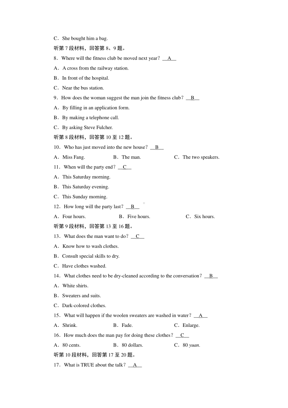 学业质量检测3 （新教材）人教版（2019）高中英语必修第三册练习.doc_第2页