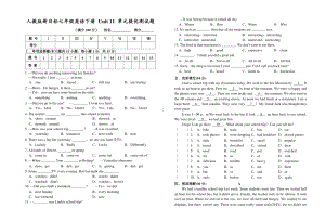 人教版新目标七年级下册英语 unit 11单元提优测试题（word版附答案）.doc