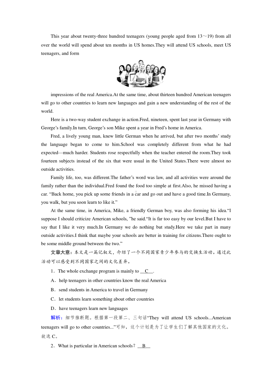 Unit 3 Diverse Cultures Section Ⅱ （新教材）人教版（2019）高中英语必修第三册练习.doc_第2页