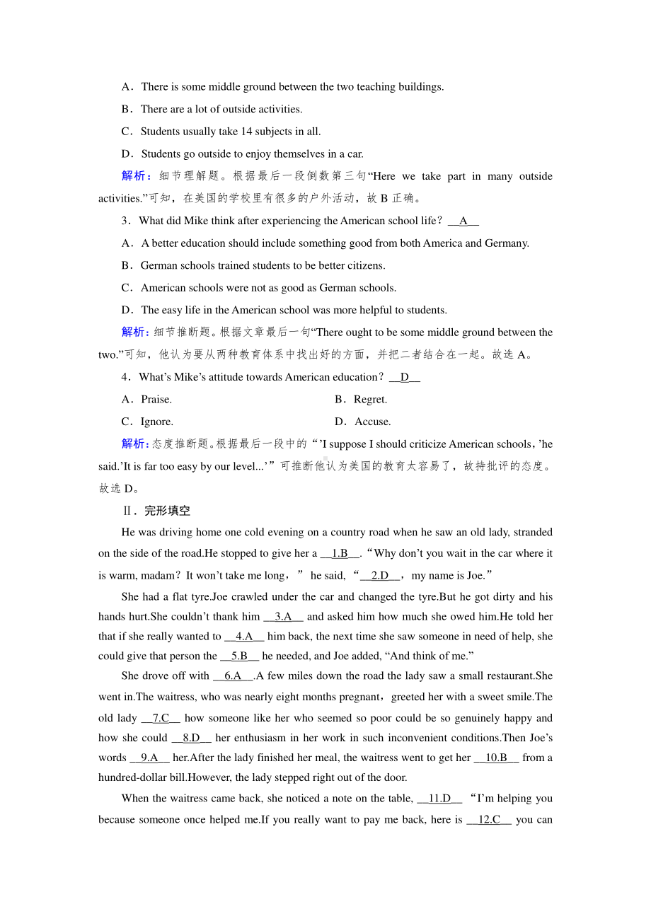 Unit 3 Diverse Cultures Section Ⅱ （新教材）人教版（2019）高中英语必修第三册练习.doc_第3页