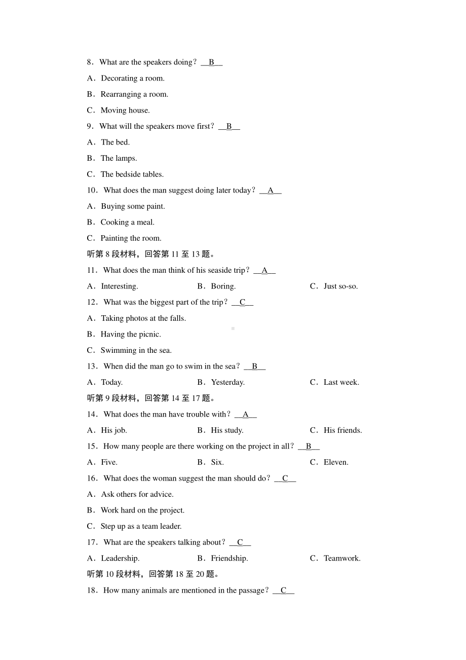 学业质量检测2 （新教材）人教版（2019）高中英语必修第三册练习.doc_第2页