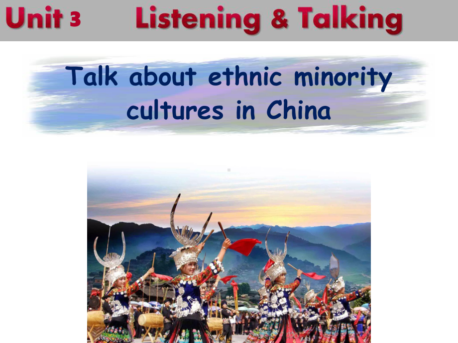 人教版（2019新教材）必修第三册 Unit 3 Diverse Cultures Listening and Talking(共9张PPT).ppt_第1页