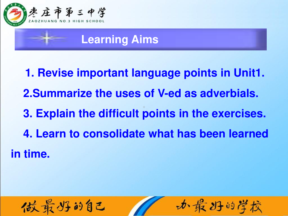 人教版（2019新教材）必修第三册B3U1Revision（2月20日高一英语）课件（共28张PPT）.ppt_第2页