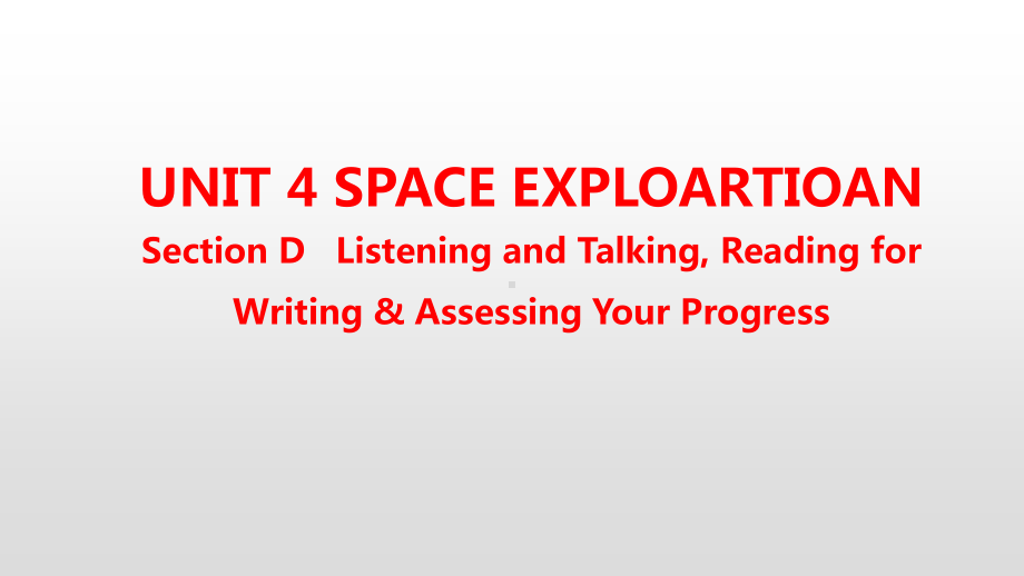 人教版（2019新教材）高中英语必修第三册教学课件：Unit 4 Space Exploration Section D(共41张PPT).pptx_第1页