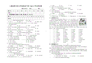 人教版新目标七年级下册英语 unit 6单元测试题（word版附答案）.doc