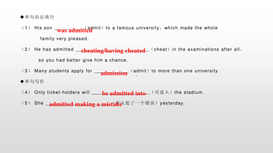 人教版（2019新教材）高中英语必修第三册教学课件：Unit 3 Diverse Cultures Section B(共31张PPT).pptx_第3页