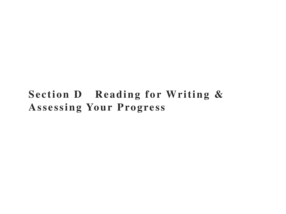 Unit 5　Section D　Reading for Writing & Assessing Your Progress 课件 （新教材）人教版（2019）高一英语必修第三册.pptx_第1页