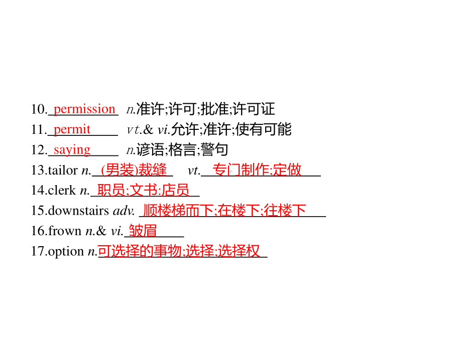 Unit 5　Section D　Reading for Writing & Assessing Your Progress 课件 （新教材）人教版（2019）高一英语必修第三册.pptx_第3页