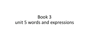 (2019新教材)人教版必修三unit5 words and expressions（共42张PPT）.pptx