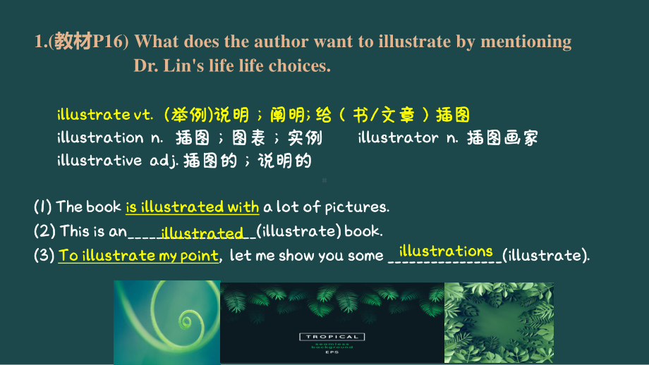 Unit 2 Morals and Virtues Section II 人教版2019新教材高一下册必修第三册同步课件(共36张PPT).pptx_第2页