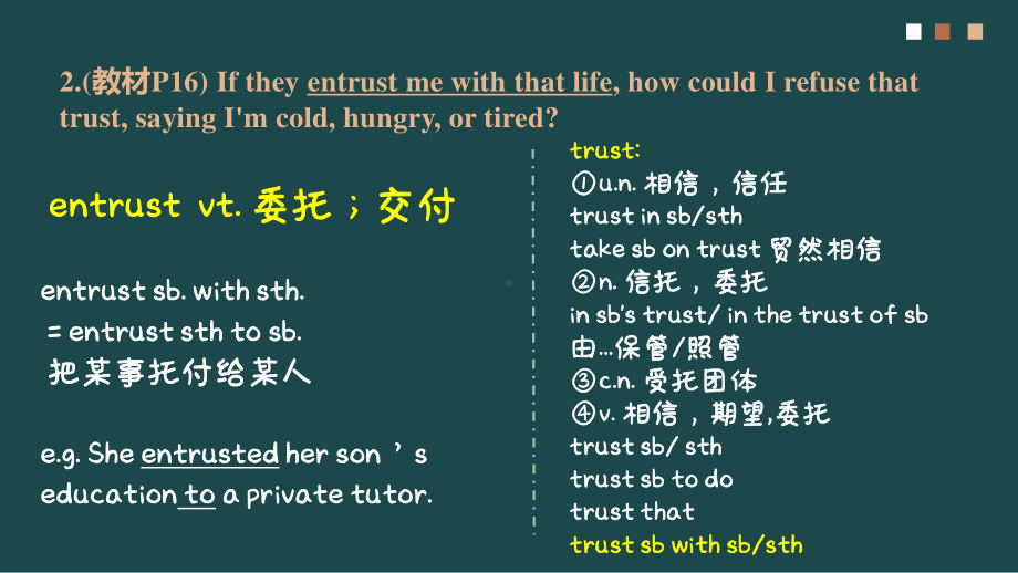 Unit 2 Morals and Virtues Section II 人教版2019新教材高一下册必修第三册同步课件(共36张PPT).pptx_第3页