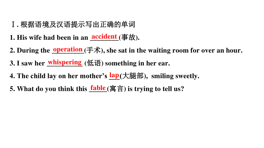 高一下学期 人教版（2019新教材）必修第三册Unit 2 Reading for Writing课件.ppt_第2页