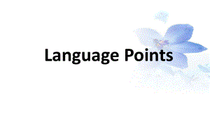 (2019新教材)人教版 必修3 Unit1 Language points(26PPT).pptx