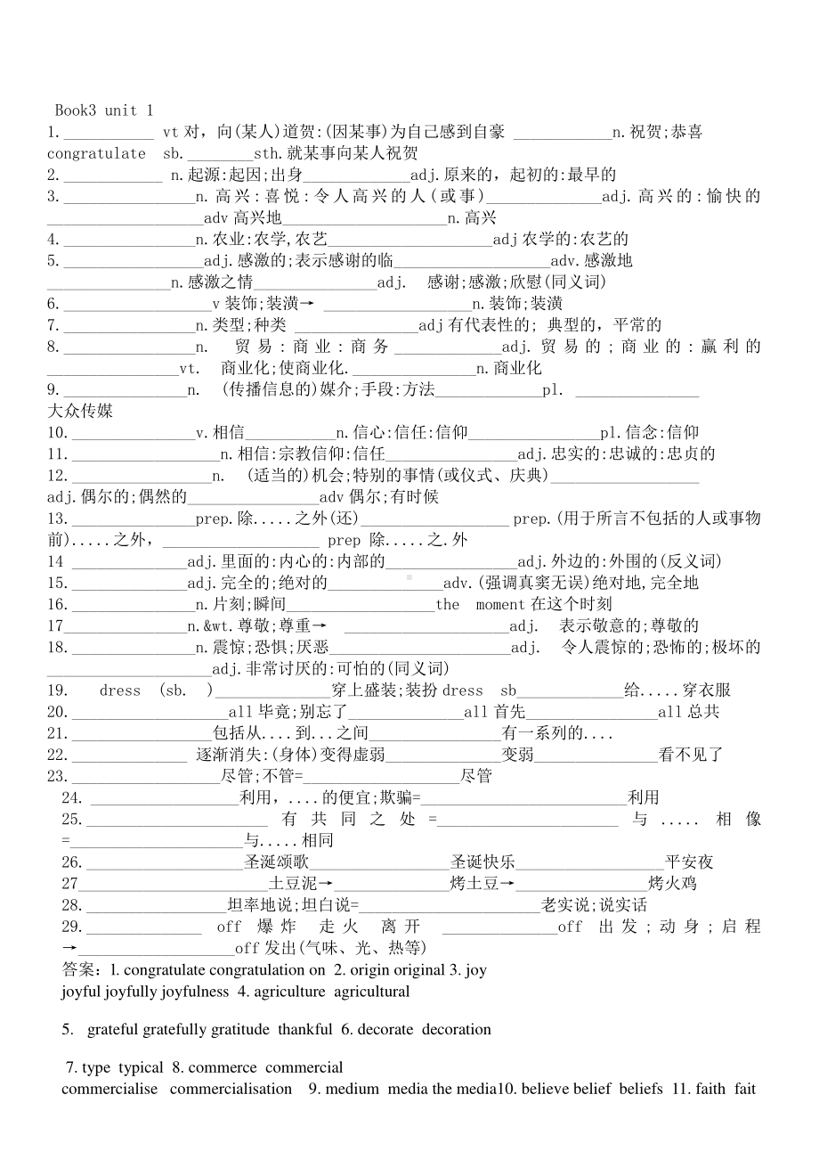 (2019新教材)人教版 book 3 unit 1 单词检测练习.doc_第1页