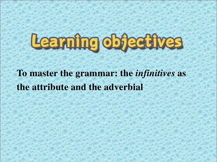 2019新教材新人教高一英语必修三第四单元Discovering Useful Structures（共35张PPT ）.ppt_第2页