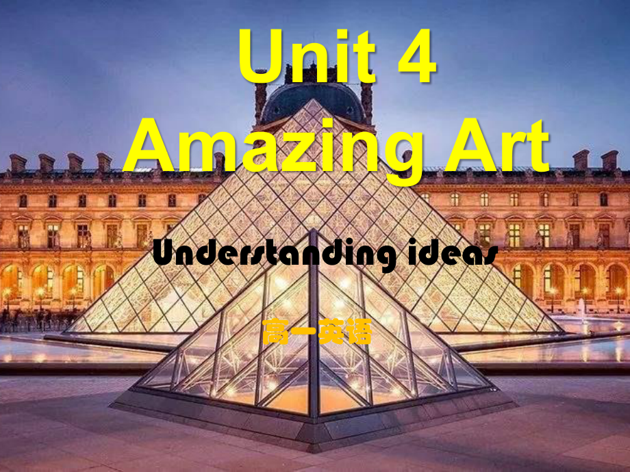 人教版（2019新教材）必修第三册高一英语book3 unit4 understanding ideas课件（共53张PPT）.pptx_第1页