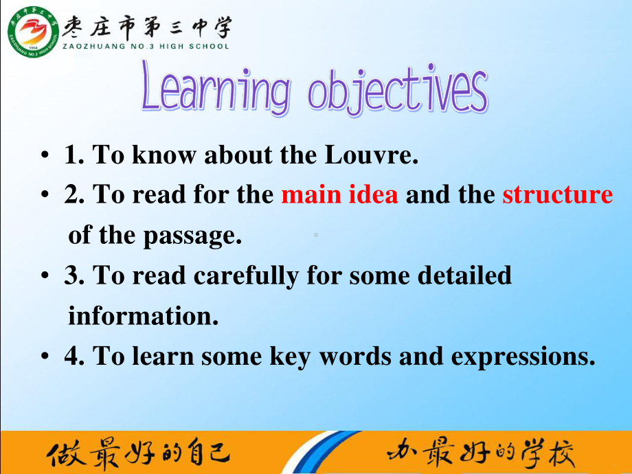 人教版（2019新教材）必修第三册高一英语book3 unit4 understanding ideas课件（共53张PPT）.pptx_第2页