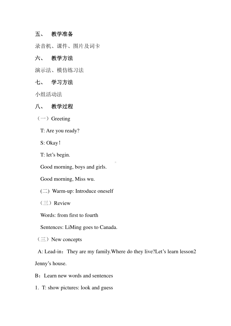 冀教版（一起）五下-Unit 1 Li Ming Goes to Canada-Lesson 2 Jenny's House-教案、教学设计--(配套课件编号：42370).doc_第2页