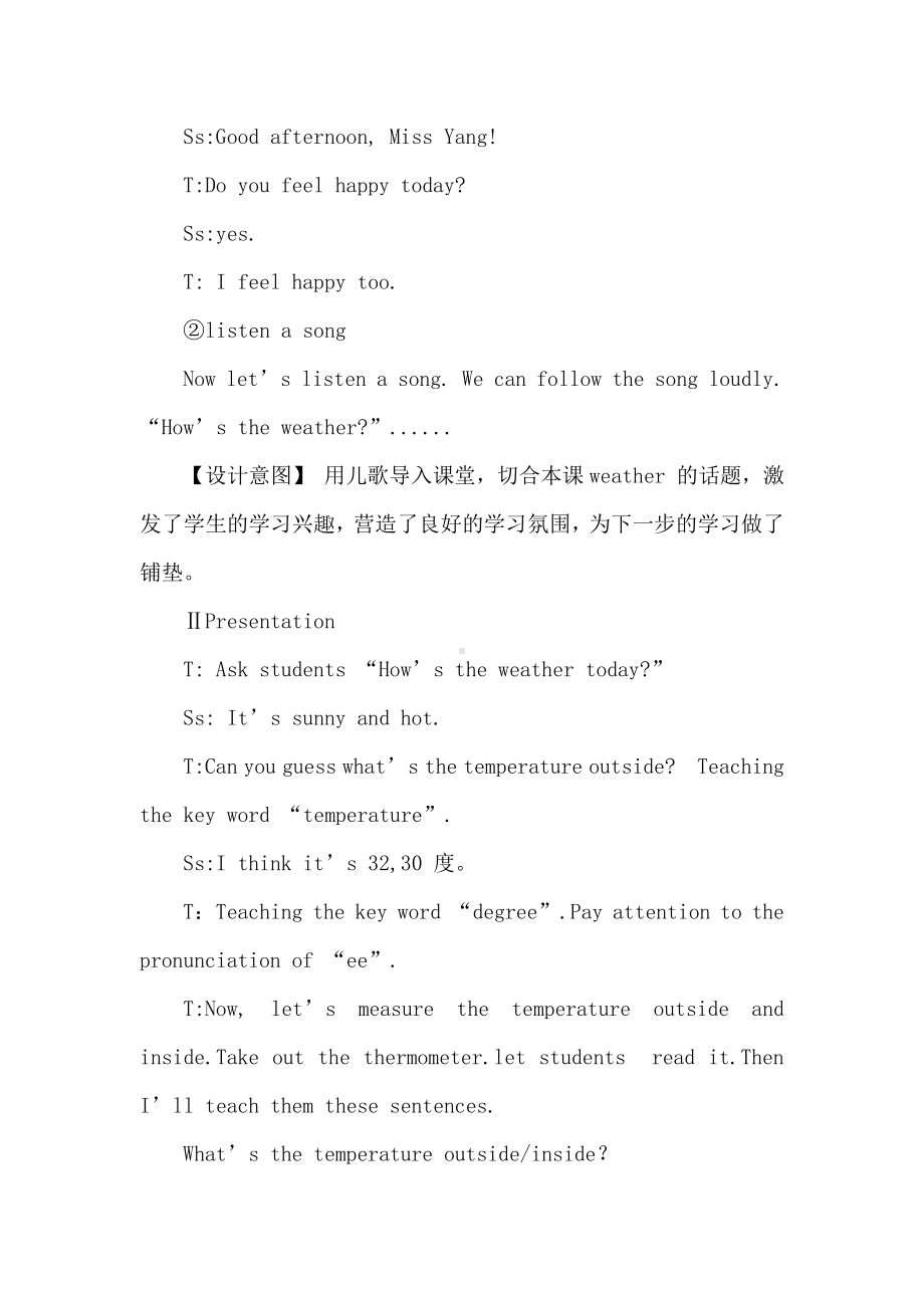 冀教版（一起）五下-Unit 2 School in Canada-Lesson 10 Mr. Wood's Science Class-教案、教学设计-公开课-(配套课件编号：d014b).docx_第3页