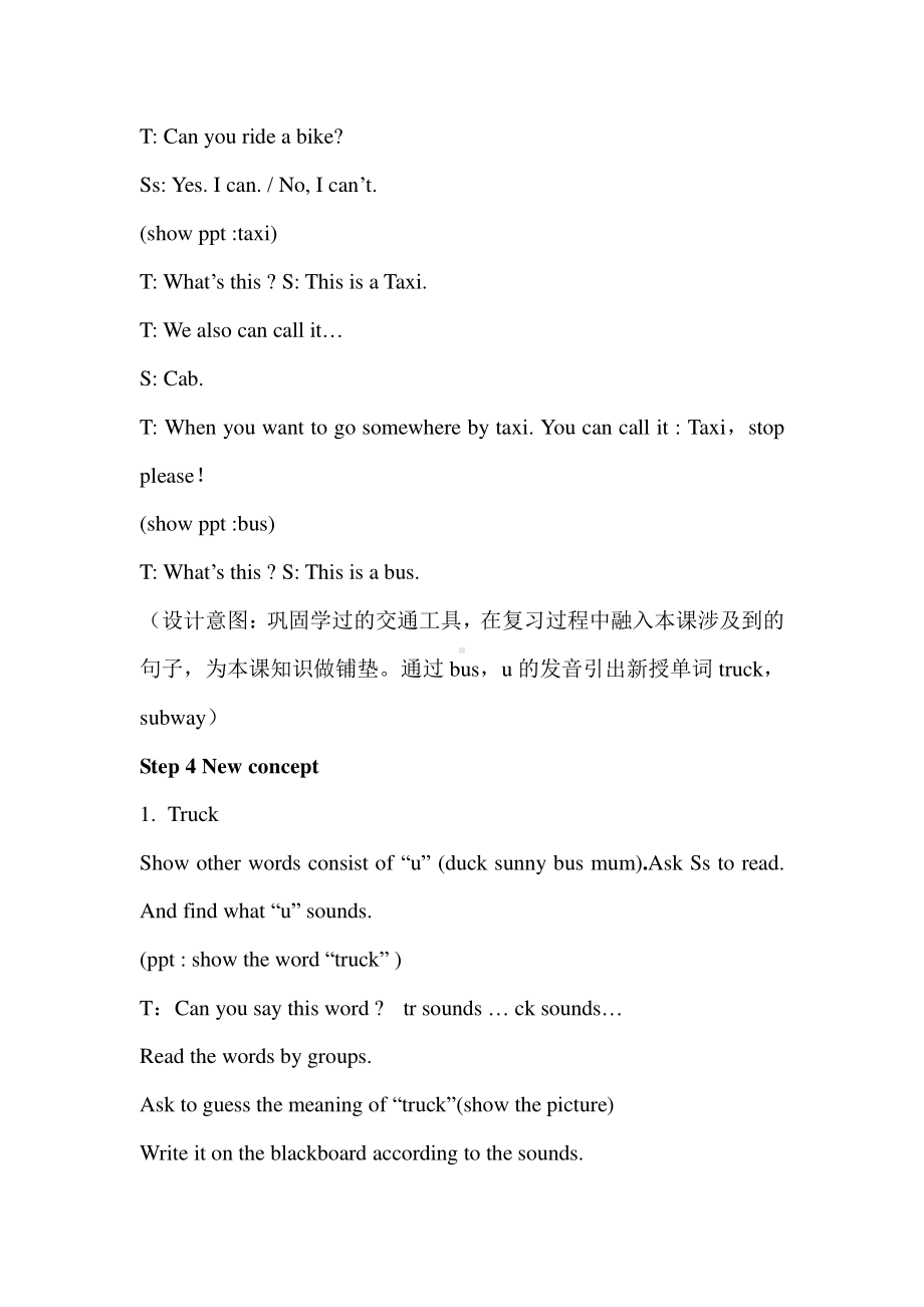 冀教版（一起）四下-Unit 3 More About Me-Lesson 16 How Do You Go to School -教案、教学设计--(配套课件编号：b00d8).doc_第3页