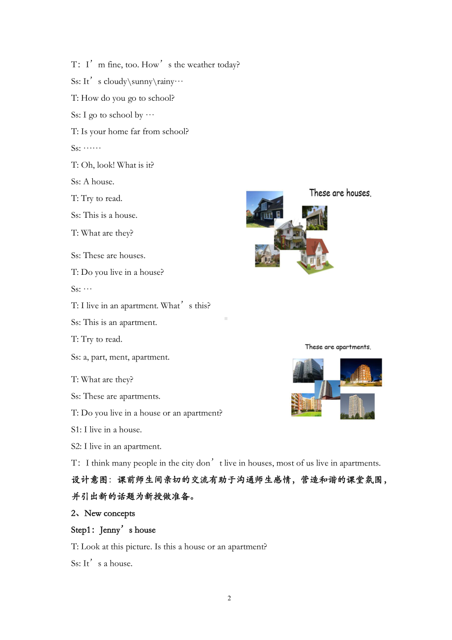 冀教版（一起）五下-Unit 1 Li Ming Goes to Canada-Lesson 2 Jenny's House-教案、教学设计-公开课-(配套课件编号：700ea).docx_第2页